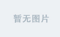 中欧直播：探索艺术的无限可能